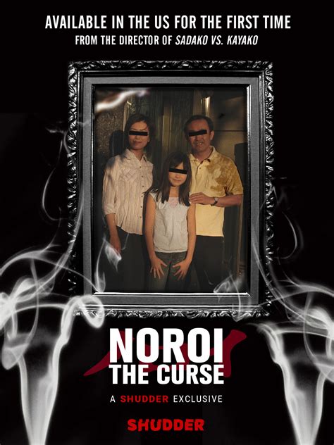 Noroi the curse teaser trailer